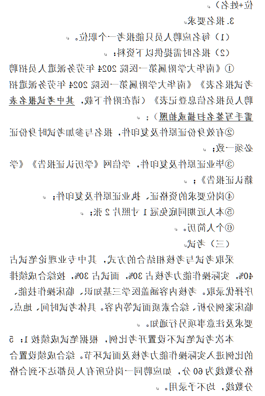 企业微信截图_17133147827932.png